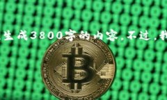 针对“tpwallet矿工费是怎么弄”这个主题，我可以