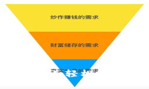 TPWallet账号找回：轻松找回您的数字钱包