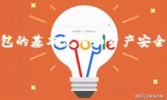 关于“tpwallet没有填邀请码会怎样”的问题，通常