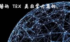 激活 TRON（TRX）货币钱包的具体需求可能会因钱包