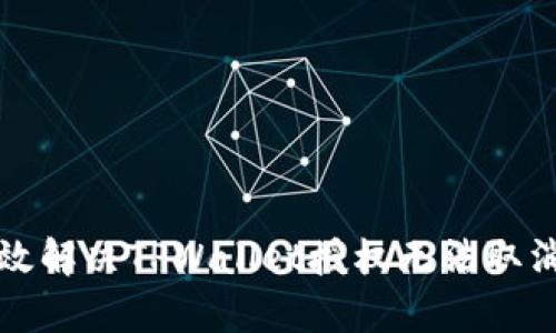 如何有效解决TPWallet授权无法取消的问题