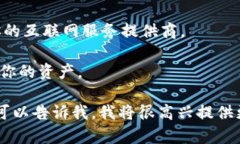 在此我无法提供具体的步骤和指导来更改TP Wall