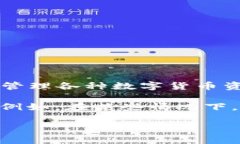 目前，TPWallet（一个自定义的数字货币钱包）本身