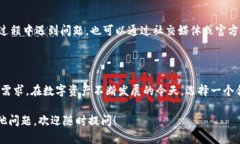 截至我最后的更新（2023年10月），TP钱包（Token