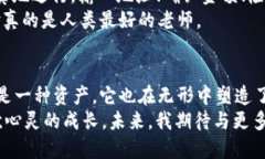   如何安全高效地进行USDT提现：欧易钱包使用指