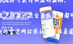 TPWallet 作为一个区块链钱包，通常会在其推广活