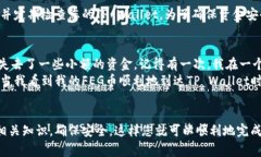 将FEG币（FEG Token）提现到TP Wallet的过程其实并不