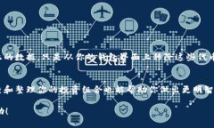 要删除TPWallet中的空头币，你可以按照以下步骤操