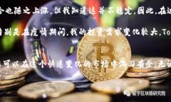 Token.im 钱包是一款广受欢迎的数字货币钱包，但