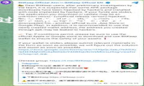 在谈论“屎币钱包”之前，我们需要明确这个术语通常指的是一种与某些加密货币相关的钱包。然而，具体的“屎币”并没有一个明确的定义，通常是指某种不太被看好的、或者是恶搞性质的加密货币。接下来，我将简要介绍几种常见的加密货币钱包，这些钱包可能支持各种加密货币交易，其中也可能包括一些不那么主流的币种。

### 1. 热钱包和冷钱包的区别

在选择加密货币钱包时，首先需要了解热钱包和冷钱包的区别。热钱包是指那些连接到互联网的钱包，例如在线钱包和手机应用钱包，使用方便，适合频繁交易。但由于其始终连网，安全性相对较低，容易受到黑客攻击。

而冷钱包则是指离线的钱包，例如硬件钱包和纸钱包，安全性高，更适合长期存储。同时，由于其不连接互联网，使用方便程度略逊于热钱包。在实际应用中，很多投资者会选择结合使用这两种钱包，以期在安全与便捷之间找到平衡。

### 2. 常见热钱包推荐

对于热钱包，市场上有很多知名的选择，以下是一些常用的热钱包：

- **MetaMask**：这是一个非常受欢迎的以太坊及ERC20代币的钱包，它可以作为浏览器扩展使用，用户体验良好，方便与去中心化应用（DApps）进行交互。MetaMask拥有直观的用户界面，适合新手和资深用户。

- **Trust Wallet**：这是一个移动端钱包，支持多种区块链上的币种。它的界面友好，并且具有内置的去中心化交易所（DEX）功能，使用户能够在手机上完成各种交易。

- **Coinbase Wallet**：对于已经注册在Coinbase交易所的用户，这款钱包是一个不错的选择。它不仅支持多种加密货币，还与Coinbase的交易功能无缝衔接，方便用户管理资产。

### 3. 常见冷钱包推荐

如果你打算长期持有加密货币，冷钱包将成为你的最佳选择。以下是一些常见的冷钱包推荐：

- **Ledger Nano S/X**：这款硬件钱包非常受欢迎，安全性极高，支持的币种非常多。相比之下，Ledger Nano X更为先进，具有更大的存储空间和蓝牙功能，尽管价格相对更高。

- **Trezor**：这也是一个非常受信赖的硬件钱包品牌，尤其在安全性方面。在这个钱包上，你可以安全地存储你的私钥和交易信息。

- **纸钱包**：对于更加传统和极简的用户，纸钱包也是一种选择。虽然纸钱包的设置可能稍显复杂，但其绝对的离线安全性使其成为一种备受青睐的存储方式。

### 4. 购买和管理“屎币”的注意事项

如果你打算购买一些新的或小型的加密货币（通常被称为“屎币”），在做出投资决定之前你需要考虑几个方面。这些币种通常波动较大，且缺乏成熟的市场支持，因此风险相对较高。

我的一些朋友曾尝试过投资这些小型币种，初时他们很兴奋，看到了快速上涨的机会，但很快就因价格暴跌而感到失望。在此，我要强调的是，不要盲目跟风，要进行深入研究，了解币种背后的项目、团队与社区潜力。

### 5. 加密货币的未来

如今，加密货币不断进化，市场上新币种层出不穷。但是，如何在众多选择中找到真正的机会仍然需要准确的判断与分析。从个人的经历来看，早期我也曾因为盲目追逐热门币种而遭受了损失。这促使我去深入学习区块链技术、经济学原理等方面的知识，以期在这个高风险的投资市场中找到自己的立足点。

### 6. 总结

在选择加密货币钱包和投资时，安全性和实用性是你需要首先考虑的因素。无论是热钱包还是冷钱包，各有优缺点，选择适合自己的才是王道。同时，在投资过程中保持理智，不盲目追逐热点，也是一种保护自己的策略。

加密货币的世界充满不确定性，保持学习的态度，才能在风云变幻的市场中找到自己的方向。希望每一个投资者都能在加密世界中找到其乐趣与价值。

### 加密货币, 钱包, 投资/guanjianci 

### 选择合适的加密货币钱包，实现安全投资