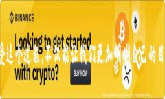 在使用TP Wallet进行币转账时，有时会遇到“打包