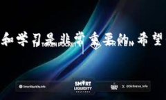 如果你在使用 TPWallet 并且想查询 USDT 余额或了解