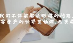 如何解决TPWallet中资金显示错误的问题TPWallet, 资
