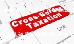 关于TPWallet的安全性和升级，以下是一些要点供您