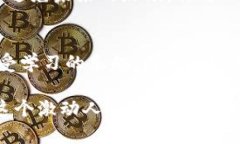   快速创建TPWallet的Core钱包：简单步骤与实用指南