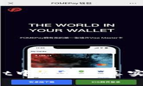 : 如何辨别TPWallet中的项目真实性：实用指南与技巧