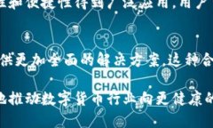 火币和TPWallet之间的关系主要体现在以下几个方面