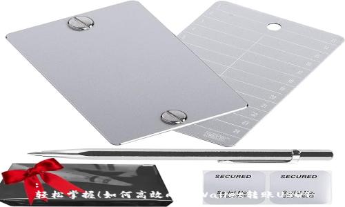 :
轻松掌握！如何高效向TPWallet转账USDT