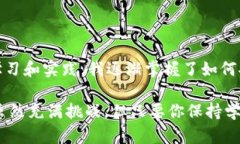 要将瑞波币（XRP）提取到TPWallet，你需要遵循几个