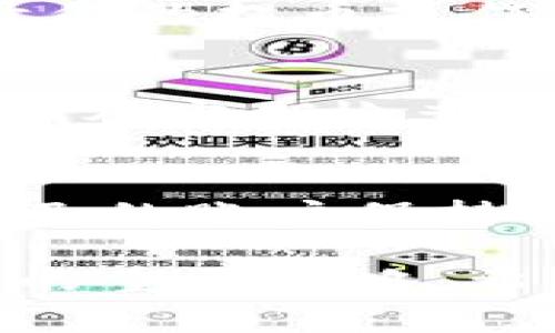 提币被转走的原因可能有多种，以下是一些可能的解释，以及如何避免此类事件的发生。

1. 账号安全问题
首先，一个常见的原因是账号的安全性。如果你的tpwallet账号被他人访问，他们可能会在未经过你允许的情况下进行转账。这种情况通常是由于账户密码泄露、使用了弱密码或者没有启用双重认证所导致的。

2. 钓鱼攻击
其次，钓鱼攻击也是导致资金被转走的一个主要原因。黑客可能会使用假网站或者发送伪装成tpwallet的电子邮件，诱使你输入账户信息。只要你输入了这些信息，攻击者就能够轻松地控制你的账号，并转移你的资产。

3. 平台问题
第三，tpwallet本身也可能存在安全漏洞。有时候，交易平台可能由于系统故障或安全漏洞发生意外的资产转移，虽然这种情况比较少见，但仍不能完全排除。

4. 操作失误
另一种可能性是用户自身的操作失误。在进行提币操作时，由于不小心选择了错误的地址或者输入了错误的金额，可能会造成资产的损失。因此，在每次交易前仔细检查地址和金额是非常重要的。

5. 恶意软件
最后，设备上的恶意软件也可能是一个原因。如果你的手机或者电脑上有恶意软件，它可能会监控你的活动，记录你的提币操作，然后将信息发送给攻击者，从而使他们能够远程访问你的账户。

如何提高安全性
为了避免类似的情况再次发生，用户可以采取一些安全措施。确保账号密码复杂、定期更换，开启双重认证功能，以及定期检查你的账户活动。同时，保持警惕，不要随意点击不明链接或下载不明应用，这些都是保护自己资产安全的重要步骤。

总结
在区块链和加密货币的世界里，安全性至关重要。无论是使用tpwallet还是其他任何交易平台，用户都应当对自己的账户保持高度警惕，采取必要的安全措施，以保护自己的资产不受损失。 

通过以上的解析，我们可以看到提币被转走可能是由多种原因造成的。保持账户安全、提高警惕是预防此类问题的重要策略。希望我的分享对你有所帮助！