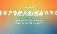 在进行USDT转账到钱包时，选择正确的通道至关重