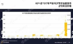   如何通过TPWallet查询薄饼价格及其比价策略 /