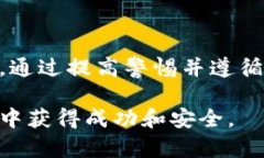 关于“tpwallet推荐是骗局么”这一问题，我可以提