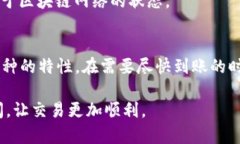 在加密货币交易中，从火币（Huobi）提币到TPWal