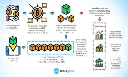 转移EOS到TPWallet的实用指南

轻松转移EOS到TPWallet：一步一步教你如何操作