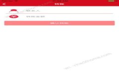 欧意钱包转账要TRX？彻底解密数字资产转账的实