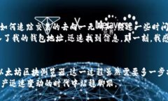 以太坊钱包token.im主要是一个用于管理以太坊及其