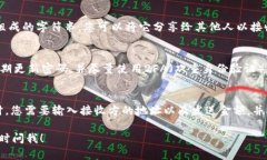 USDT（泰达币）是一个基于区块链的稳定币，用于