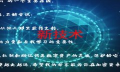 在 Token.im 钱包中，比特币的私钥通常是在应用程