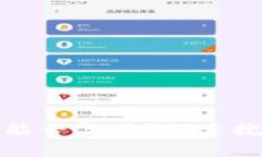 tpwallet中的删除币种能否复原？探索挽回虚拟资产