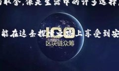 tpwallet离线可以用冷钱包吗？揭示安全与便捷的平