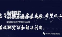 在使用 TPWallet 进行打包时，可能会遇到各种问题