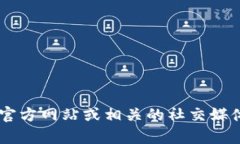 很抱歉，我无法提供关于tpwallet具体功能或状态的