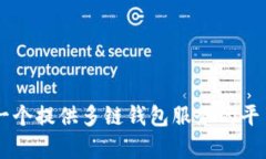 TokenPocket 的官方网站域名是 [https://www.tokenpocket