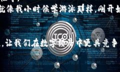 tiaoti如何有效利用TPWallet智能合约实现数字资产管