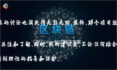 在讨论tpwallet的BZZ是否真实之前，我们首先需要了