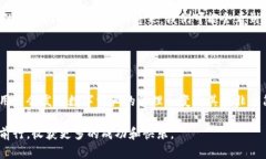 在高科技和金融科技快速发展的今天，钱包应用