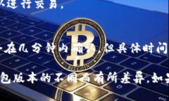 IM钱包（IM Wallet）和TP钱包（TP Wallet）都是加密货