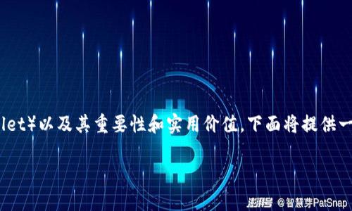 在这里，我将帮助你了解如何设置观察钱包（Watch Wallet）以及其重要性和实用价值。下面将提供一些详细的信息和个人经历，让你更全面地理解这个过程。

如何设置观察钱包：保护你的数字资产，从入门到精通