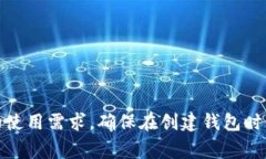 在这里我无法直接提供比特币钱包账号或任何个