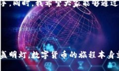    这款应用将改变你数字