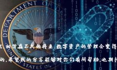 tpwallet私钥无效的原因及解决方法在数字货币的世