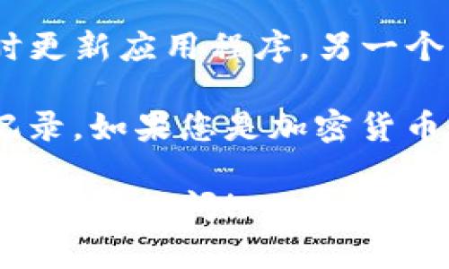 要在TP钱包中找到SHIB（Shiba Inu）代币，您可以按照以下步骤进行操作。首先确保您已下载并安装了TP钱包，并创建了一个钱包账户。

步骤一：打开TP钱包
启动TP钱包应用，输入您的密码以登录。确保您在一个安全的环境中进行此操作，以免泄露您的钱包信息。

步骤二：查看钱包首页
登录后，您将看到钱包的首页，上面列出了您持有的所有代币和资产。在这里，您可以刷新钱包，以确保所有代币的信息都是最新的。

步骤三：搜索SHIB代币
在首页底部，您会看到一个“添加代币”的选项。点击这个选项，您会进入代币管理页面。在此页面的搜索框中输入“SHIB”或“Shiba Inu”，系统将会自动为您显示相关的代币列表。

步骤四：添加SHIB代币
在搜索结果中找到SHIB之后，点击代币旁边的“添加”或“启用”按钮。这将把SHIB代币添加到您的钱包中，您可以在首页看到它的显示。

步骤五：查看您的SHIB资产
现在，您可以回到钱包首页，向下滑动以查看您的SHIB资产。您将看到SHIB的余额、最新价格以及其它相关信息。

注意事项
如果您在TP钱包中没有找到SHIB，可能是由于您的钱包版本过旧，建议您及时更新应用程序。另一个可能的原因是网络问题，可以尝试刷新网络连接或稍后再试。

通过这种方式，您可以很方便地管理SHIB代币，随时查看其价格变动和交易记录。如果您是加密货币新手，不妨多花一些时间去熟悉不同代币和钱包的操作。

这些步骤，希望能帮助您顺利找到和管理SHIB代币。如果您还有其他问题，欢迎随时提问！