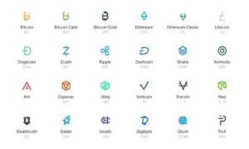 tpwallet通常涉及多个层面的安全性，具体的密码设置可能因使用的功能和个人的设置而异。具体来说，tpwallet可能涉及以下几种密码：

1. **登录密码**：用户在首次创建账户时设置的密码，用于登录tpwallet。
2. **交易密码**：某些钱包支持交易密码，以确保在进行资金转移或交易时需要额外确认。
3. **助记词/私钥**：尽管不是传统意义上的密码，但用户在创建钱包时会获得助记词或私钥，这是访问和控制钱包的关键。这些信息应妥善保管，因为丢失它们将导致无法访问钱包中的资产。

### 安全性评估

在评估tpwallet的安全性时，需要考虑几个方面：

#### 1. **密码复杂性**
一个强密码应包含字母、数字和特殊字符，并具有一定的长度。越是复杂的密码，破解的难度就越大。我小时候在学习如何设置安全密码时，我的老师总是说要使用不易被猜测的组合，例如将一句自己喜欢的歌词变为密码。

#### 2. **助记词的管理**
助记词通常是12个或24个单词的组合，用户必须将其安全存储。在这方面，我的个人经验是，曾经博览群书的我在学习密码管理时，建议朋友将助记词写在纸上并放在一个安全的地方，而不是仅仅依赖数字设备存储，避免黑客攻击的风险。

#### 3. **双重认证**
除了传统的密码保护，许多优质钱包还提供双重认证功能。这是一个防止未授权访问的重要额外层。我记得我曾经开启过这个功能，尽管每次登录多了一道手续，但我认为这增加了安全感。

### 用户的安全习惯

#### 1. **定期更换密码**
定期更换密码是保障安全的一种有效方法。我小时候在网络安全课程中学过这个，老师建议每隔几个月更换一次密码，这样就能降低被黑客攻击的可能性。

#### 2. **避免钓鱼攻击**
用户需警惕各种钓鱼网站和邮件，这是安全的另一大隐患。我曾收到过假冒钱包的邮件，引导我输入个人信息。在查证了发件人的真实身份后，才意识到这是一场骗局。

#### 3. **安全备份**
安全备份也是一个重要环节，尤其在设备损坏或丢失的情况下。备份助记词和私钥到安全的地方，可以确保资产不受损失。我的个人经验告诉我，使用真实的物理备份比依赖云存储更加安全，毕竟网络世界瞬息万变。

### 结论

通过上述分析，可以看出tpwallet虽然提供了多重密码保护功能和其它安全措施，但最终用户的安全习惯才是最重要的。密码的复杂性、助记词的安全管理、双重认证的设置以及用户的安全意识，都将直接影响到资产的安全性。我的建议是，每个用户都要不断学习和提升自己的安全意识，就像我在成长过程中所体会到的，安全不只是一个工具，更是一种生活方式。