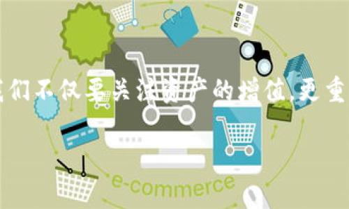 在加密货币的世界里，安全性和灵活性往往是用户最关心的两个问题。其中，“冷钱包”和“热钱包”（如TP Wallet）之间的转账问题，常常引发很多用户的好奇和疑问。本文将深入探讨冷钱包如何与TP Wallet进行转账，另外也会分享一些个人经历和见解。

冷钱包的定义

什么是冷钱包？
冷钱包是一种离线存储加密货币的方法，它并不直接连接互联网，因此相对更安全，能够有效防止黑客攻击和恶意软件的威胁。常见的冷钱包包括硬件钱包（如Ledger、Trezor）和纸钱包。作为一名加密货币爱好者，我在刚开始接触这一领域时，也选择冷钱包来保护我的资产，以防止被盗的风险。

TP Wallet的基本介绍
TP Wallet是一个热钱包，提供了用户友好的界面和多种功能，使用户能够轻松管理和转移他们的加密资产。与冷钱包相比，TP Wallet能够提供更快捷的交易体验，因为它常常保持在线状态。这对于频繁进行交易的用户而言，具有不可替代的便利性。但与此同时，它也面临着诸如网络攻击等安全风险。作为一个热钱包的用户，使用TP Wallet让我体验到了加密货币的另一面，方便的同时也让我在安全性上多了一些考虑。

冷钱包转账到TP Wallet的可能性

冷钱包能否转账到TP Wallet？
答案是肯定的，冷钱包可以转账到TP Wallet，但需要遵循一定的步骤。在这里，我分享一些我的经验，希望能帮助到其他用户。

步骤一：准备工作
首先，你需要准备好冷钱包的私钥或者助记词以及TP Wallet的接收地址。确保你的TP Wallet已经创建，并且能正常接收加密货币。在我第一次转账的时候，我仔细核对了每一个细节，避免因为输入错误而导致资产的损失。

步骤二：授权转账
在冷钱包中，你需要将你想转账的金额输入到相应的转账页面，并填写TP Wallet的接收地址。在这一步，务必小心，确保接收地址无误。我记得有一次由于疏忽输入错了地址，尽管在多个地方进行了核对，但仍旧发生了错误，这也是我后来的经验教训。

步骤三：确认转账
在填写完毕后，确认所有的信息无误，再进行下一步。通常冷钱包会要求你输入密码进行确认。在这时，我总是倍感紧张，因为一旦确认，区块链上的交易就无法撤回。这是我在冷钱包和热钱包之间进行转账时感受到的最紧迫的时刻。

步骤四：查看转账状态
完成转账后，你可以前往TP Wallet查看你的余额是否已更新。在我的体验中，有时转账会因网络拥堵而有所延迟，但总体上在几分钟内就能看到结果。

为什么选择冷钱包和TP Wallet？

冷钱包的优势
冷钱包的最大优势就是安全性。资产离线存储，可以有效阻止网络攻击的风险。此外，冷钱包通常还具备较高的私密性，用户可以自主掌控自己的资产，而无需信任第三方。

TP Wallet的优势
TP Wallet作为热钱包，最大的优势在于其使用的便捷性。用户能够随时随地进行交易，并且其界面友好，适合新手用户。这样一来，在我日常交易时，我总是能够迅速响应市场变化，快速做出决策。

个人经验与建议

个人转账经历
我记得第一次尝试将冷钱包中的币转账到TP Wallet时，心中忐忑不安。经过了反复的确认与验证，我终于完成了转账，看到余额顺利更新时，心中松了一口气。这段经历让我意识到，在加密货币的世界中，安全与便利是一个永恒的话题。

我的建议
对于初次进行转账的用户，建议多做功课，了解冷钱包和热钱包各自的优缺点，确认清楚每一步骤后再进行实际操作。此外，在进行大额转账时，可以考虑先进行小额的试验，以确保流程顺畅。因为我曾经也在一次大额转账中遇到过问题，因此这种小心翼翼的态度对我来说变得尤为重要。

总结

冷钱包与TP Wallet的合理搭配
总结来说，冷钱包和TP Wallet各自有其独特的优势与不足。通过合理搭配使用，可以充分利用两者的特性，提高资产的安全性和使用的灵活性。在这个快速发展的加密货币市场中，作为投资者，我们不仅要关注资产的增值，更重要的是，其安全性和流动性。

希望通过本文的分享，能够帮助到那些在冷钱包与TP Wallet之间犹豫不决的用户，祝愿每一个加密货币爱好者都能在这一领域获取成功与欢乐。