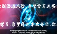 将TPWallet中的数字资产转换成法定货币（如人民币